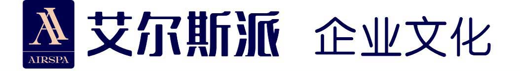 企業(yè)文化.jpg 企業(yè)文化.jpg